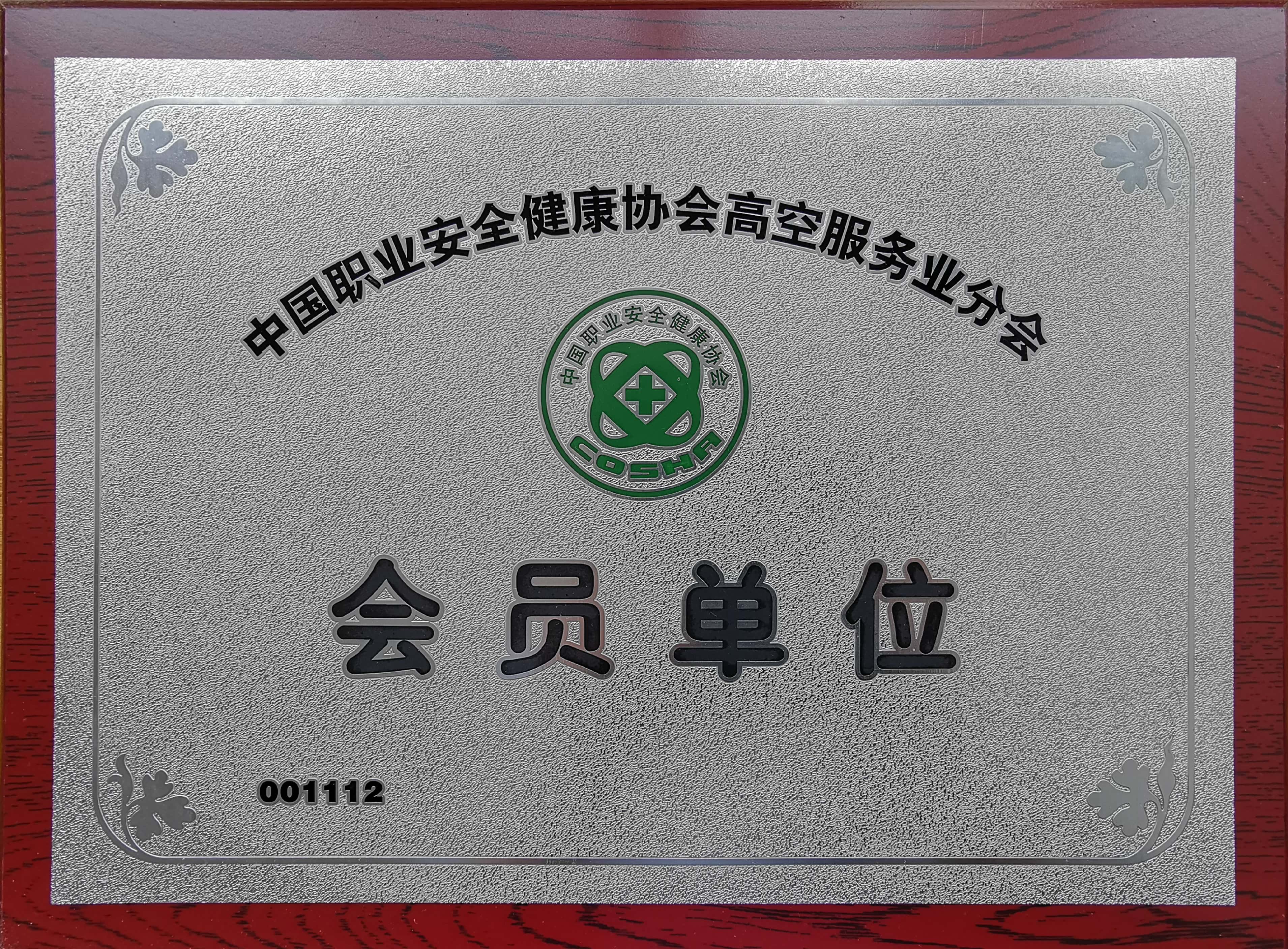 南京亞宇工程有限公司